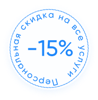 Лечение невроз различной этиологии -  цены на лечение  в частной психиатрической клинике Профмед в Обнинск