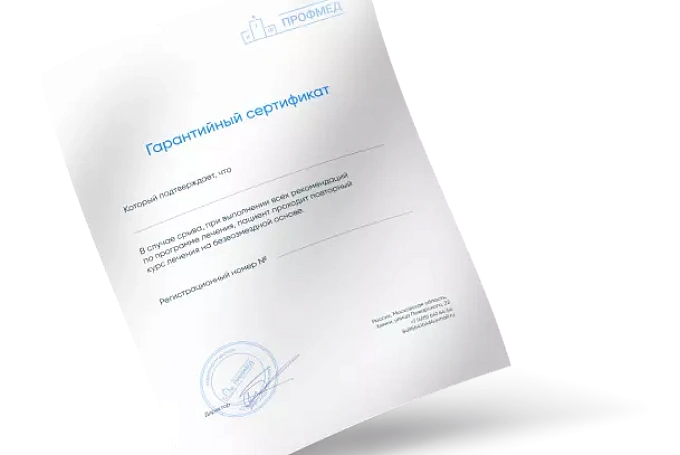 Лечение невроз различной этиологии - цены на лечение в частной психиатрической клинике Профмед в Обнинск